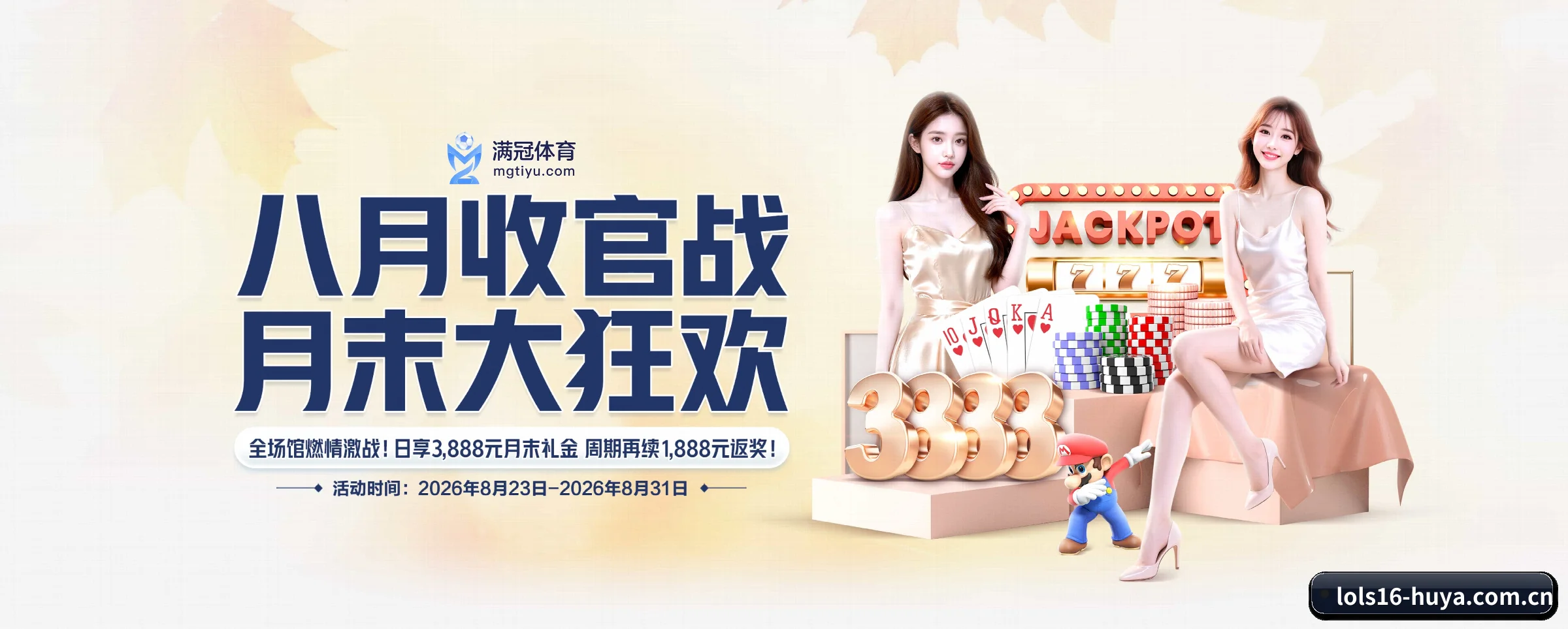 五大服务专区严密划分,信息结构一目了然 - lol