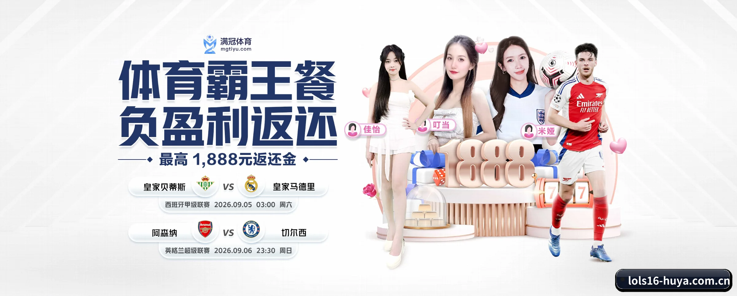 版图扩张 - 用户数突破千万,业务覆盖东南亚、北美等地区,成为亚洲领先的综合休闲娱乐平台。