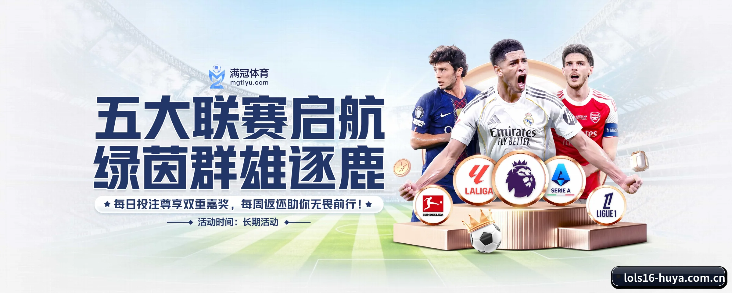专注做深做实基础设施 - 长期内容价值积累 - lol